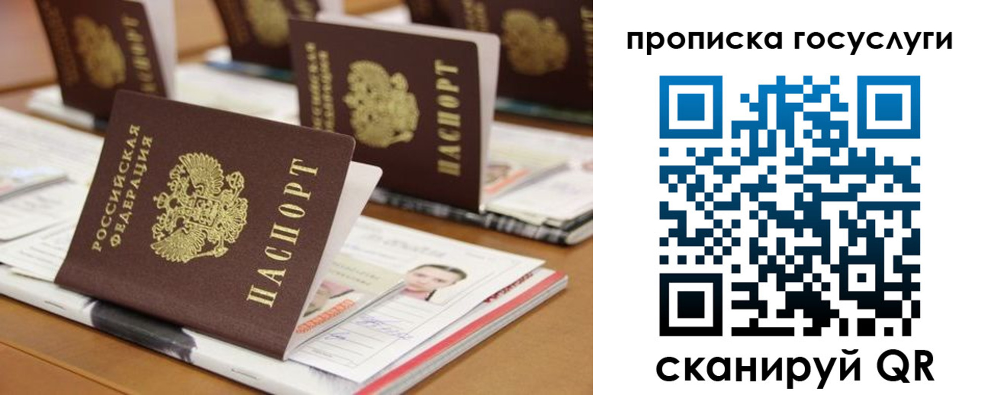 регистрация для дет. сада в Муроме