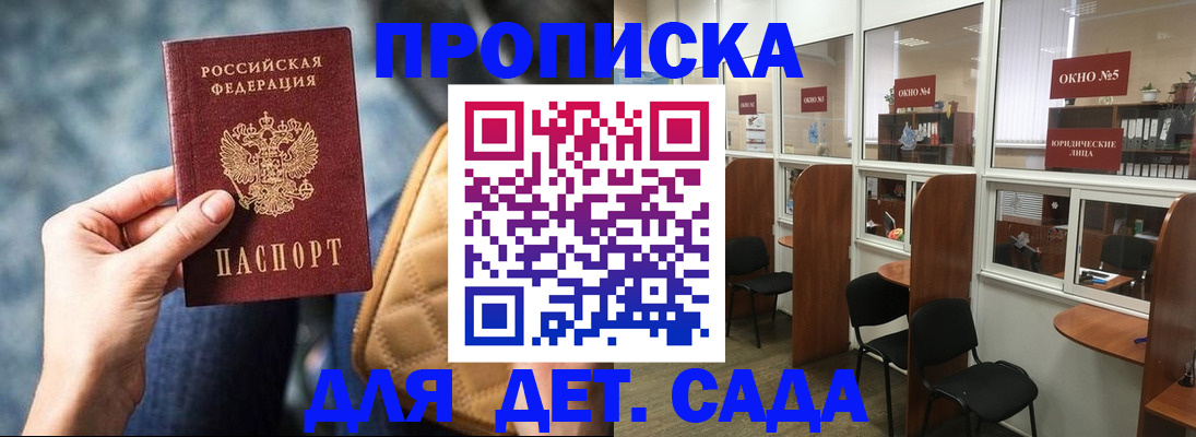 миграционный учет в Муроме