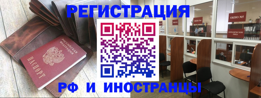 прописка от собственника в Муроме