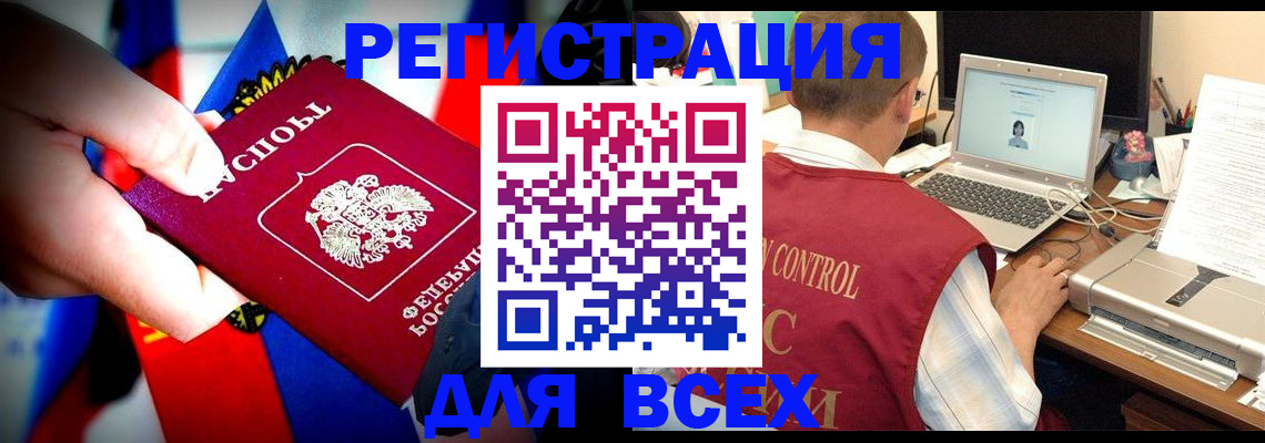 временная регистрация поиск в Муроме